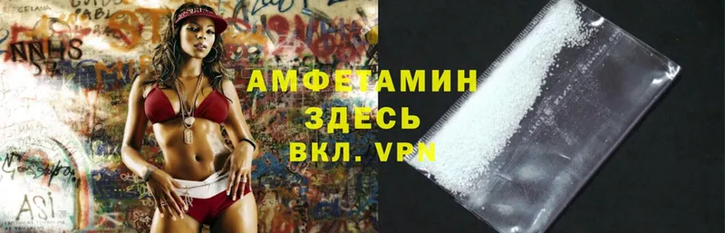 Amphetamine 97%  купить  цена  Приморск 