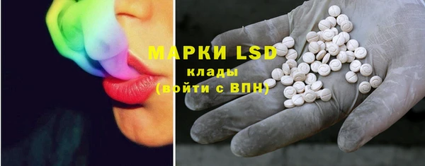 марки lsd Верея